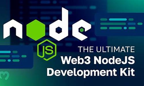 nodejs 论坛源码_nodejs论坛源码